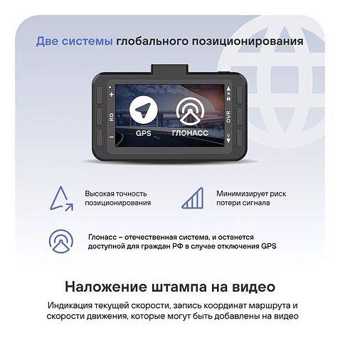 Видеорегистратор-радар детектор-GPS информатор (3в1) Playme Mark Se