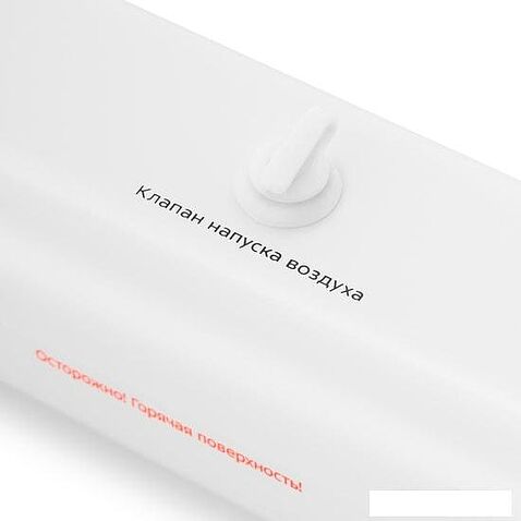 Вакуумный упаковщик Kitfort KT-1506