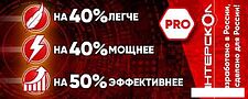 Угловая шлифмашина Интерскол УШМ-2322М 4x4 Квадро 747.1.0.70 Угловая шлифмашина Интерскол УШМ-2322М 4x4 Квадро 747.1.0.70