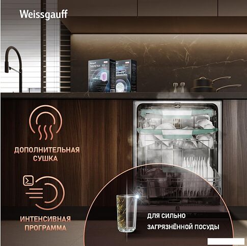 Встраиваемая посудомоечная машина Weissgauff BDW 6136 D Inverter Autoopen Timer Floor