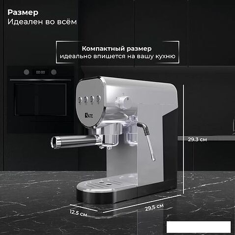 Рожковая помповая кофеварка SATE GT-50 (серебристый)