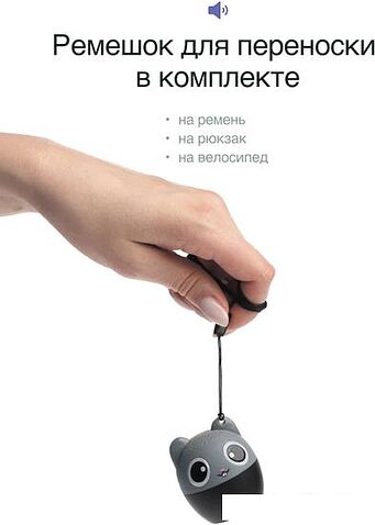 Беспроводная колонка Prolike Кошка