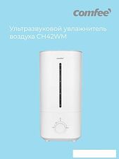 Увлажнитель воздуха Comfee CH42WM
