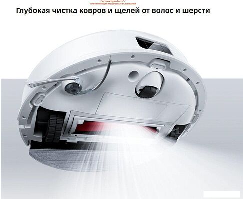 Робот-пылесос Roborock Q8 Max Pro+ Q8MPP02-02 (с русской озвучкой, белый)