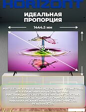 Телевизор Horizont 65UHDS25BG Телевизор Horizont 65UHDS25BG