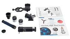 Телескоп Discovery Sky Trip ST50 (с книгой) Телескоп Discovery Sky Trip ST50 (с книгой)