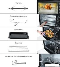 Мини-печь RageX R1601-000