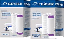 Комплект картриджей Гейзер RO2 для Гейзер Престиж М Комплект картриджей Гейзер RO2 для Гейзер Престиж М