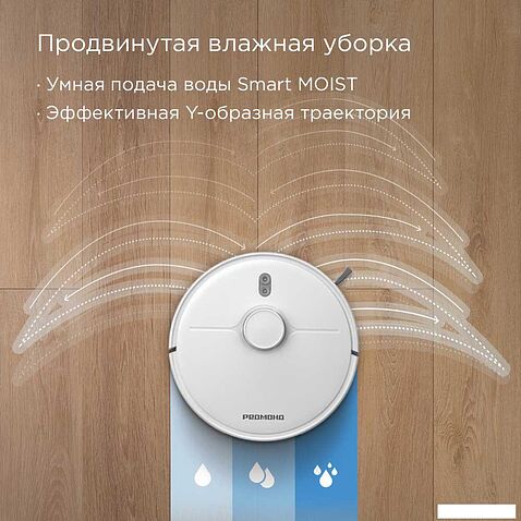 Робот-пылесос Redmond (Редмонд) VR1328S WiFi