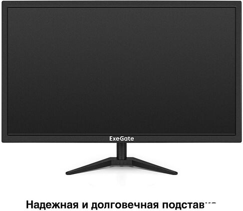 Монитор ExeGate EB2700A EX297312RUS