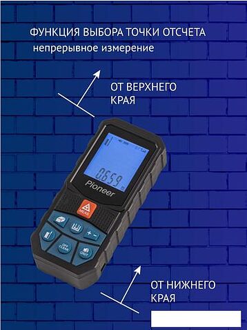 Лазерный дальномер Pioneer Tools LDM-100A-01