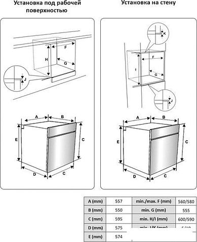 Духовой шкаф Exiteq EXO-304