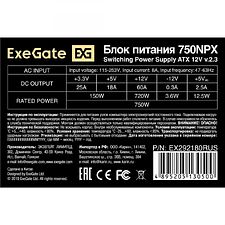 Блок питания ExeGate 750NPX EX292180RUS-S Блок питания ExeGate 750NPX EX292180RUS-S
