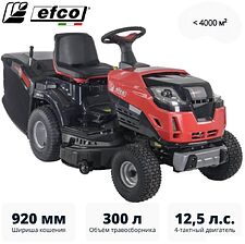 Райдер Efco EF 92R/16 K