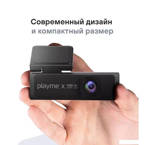 Видеорегистратор Playme X