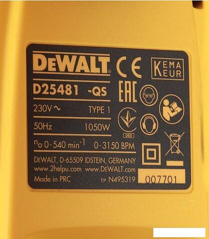 Перфоратор DeWalt D25481K
