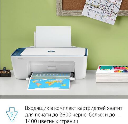МФУ HP DeskJet Ink Advantage Ultra 4828 25R76A