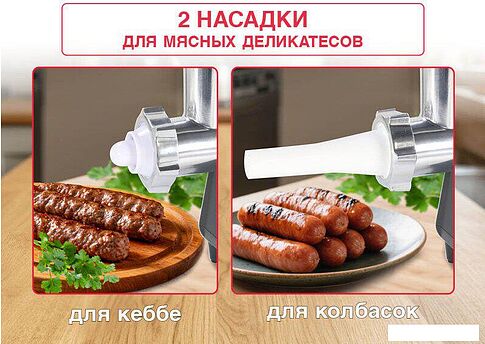 Мясорубка Oursson MG3093/DG