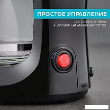 Капельная кофеварка Scarlett SC-CM33011