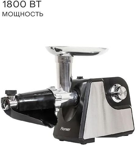 Мясорубка Pioneer MG104