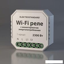 Реле Elektrostandard с мониторингом энергопотребления 76009/00 Реле Elektrostandard с мониторингом энергопотребления 76009/00