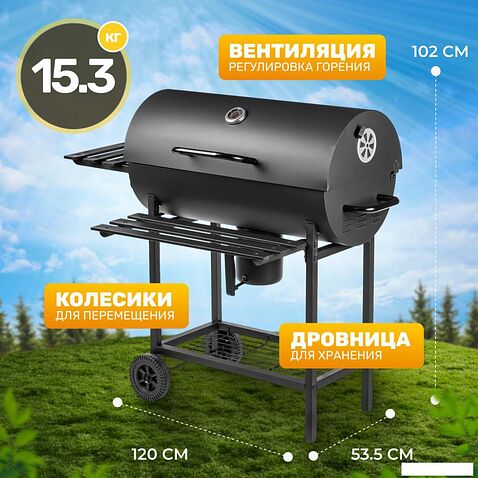 Гриль Sundays KY1813-24S