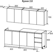 Готовая кухня Артём-Мебель Мэри СН-114 ДСП 2.0м (белый)