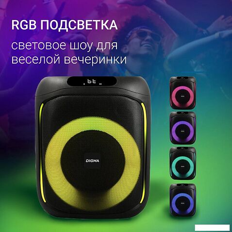 Беспроводная колонка Digma D-MC1700