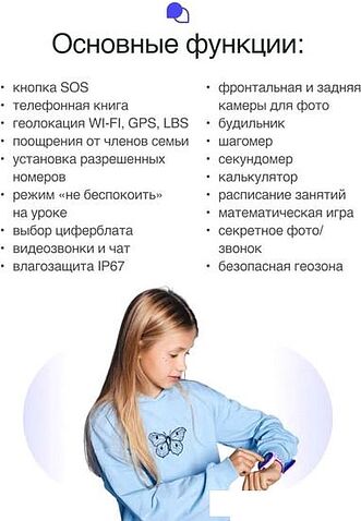 Детские умные часы Prolike PLSW05BK (черный)