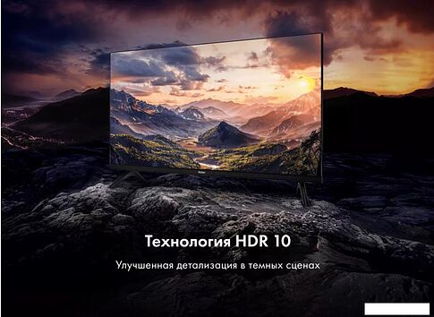 Телевизор Haier 32 Smart TV S2