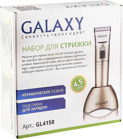 Машинка для стрижки Galaxy GL4158