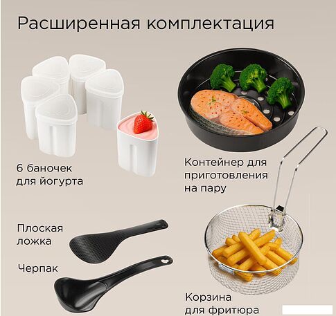 Мультиварка Redmond (Редмонд) MC105 (бежевый)