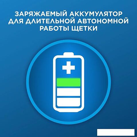 Электрическая зубная щетка Oral-B Vitality Pro D103.413.3 Cross Action Protect X Clean Black 8700216214070 (черный)