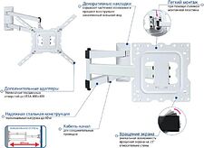 Кронштейн Kromax DIX-18W (белый)