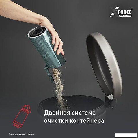 Пылесос Tefal X-Force Flex 12.60 Neo TY9L42WO