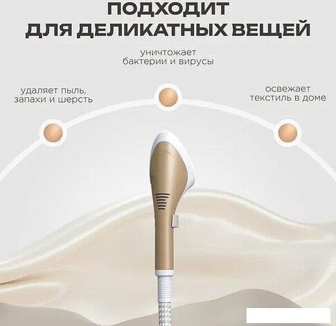 Отпариватель Brevio ST2400