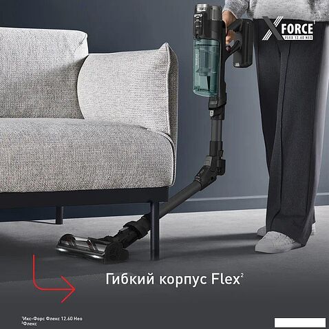 Пылесос Tefal X-Force Flex 12.60 Neo TY9L42WO