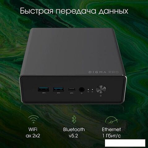 Компактный компьютер Digma Pro Minimax U1 DPP3-8CXN01