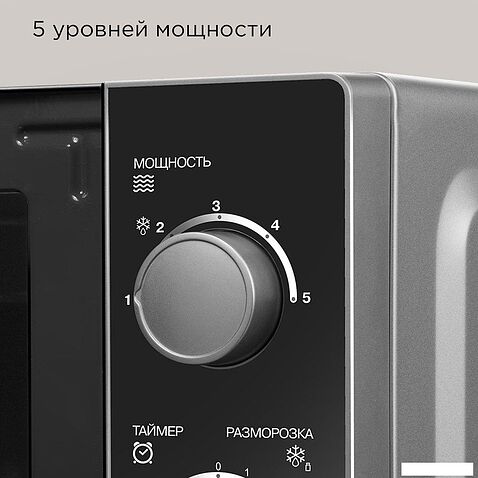 Микроволновая печь Redmond (Редмонд) MW2903