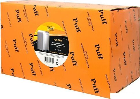 Сушилка для рук Puff 8995