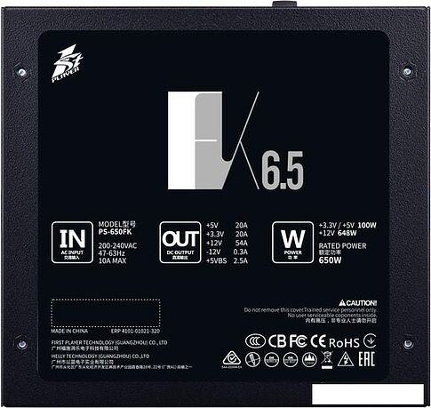 Блок питания 1stPlayer FK 650W PS-650FK