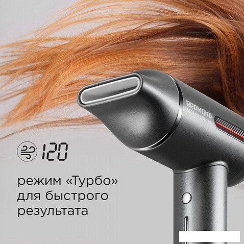 Фен Redmond HD1700 (серый)