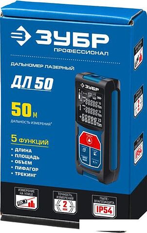 Лазерный дальномер Зубр Профессионал ДЛ-50