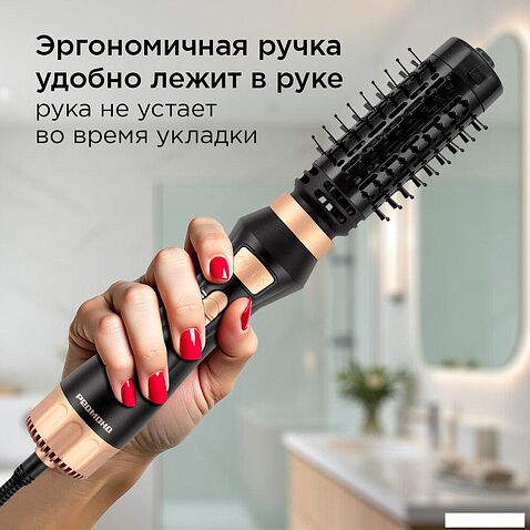 Фен-щетка Redmond (Редмонд) HD1730 (черный)