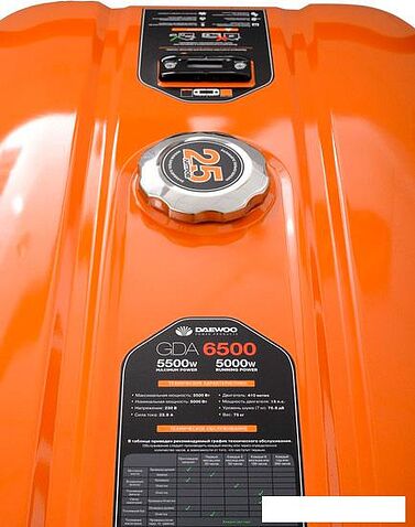Бензиновый генератор Daewoo Power GDA 6500