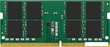 Оперативная память Kingston 16GB DDR4 SODIMM PC4-21300 KCP426SD8/16 Оперативная память Kingston 16GB DDR4 SODIMM PC4-21300 KCP426SD8/16