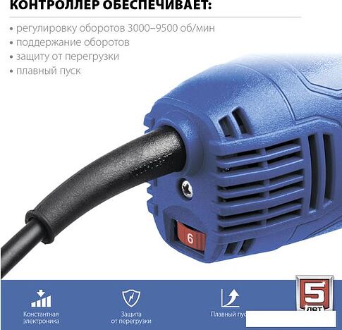 Угловая шлифмашина Зубр Профессионал УШМ-П125-1500 ЭПСТ