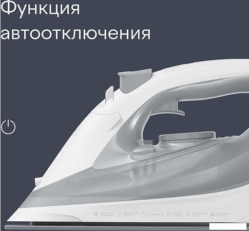 Утюг Tuvio TVC02I