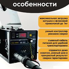 Сварочный инвертор Takatsu 180XX Сварочный инвертор Takatsu 180XX