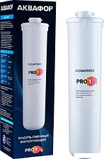 Картридж АКВАФОР Pro 1 Картридж АКВАФОР Pro 1